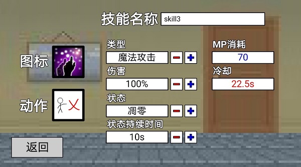 二班武斗大會游戲 v2.1.2 安卓版 2