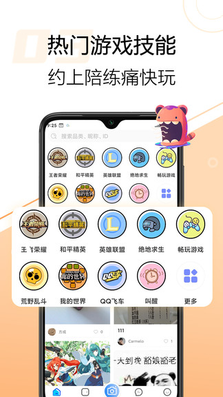 嘿侍 v1.7.3 最新版 0