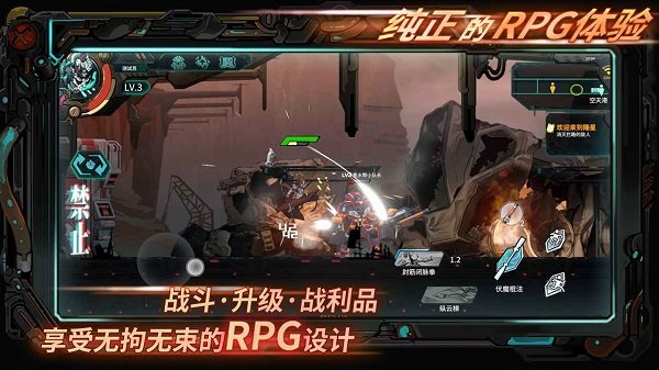 星海先鋒歧遇號游戲 v0.1 安卓版 0