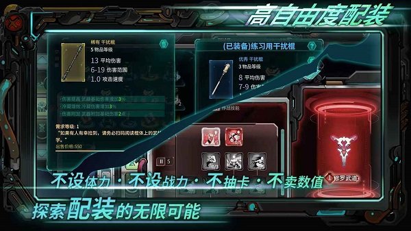 星海先鋒歧遇號游戲 v0.1 安卓版 2