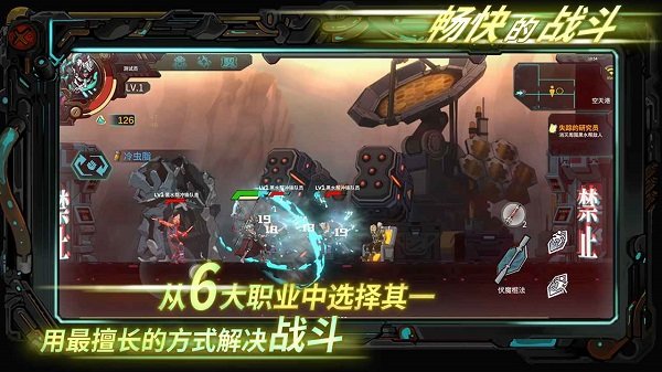 星海先鋒歧遇號游戲 v0.1 安卓版 3