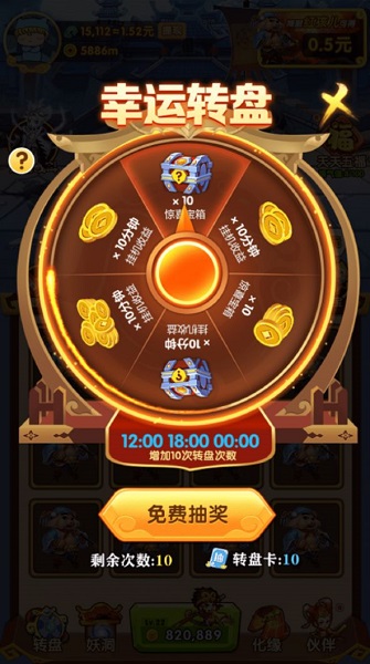忽悠三國游戲下載