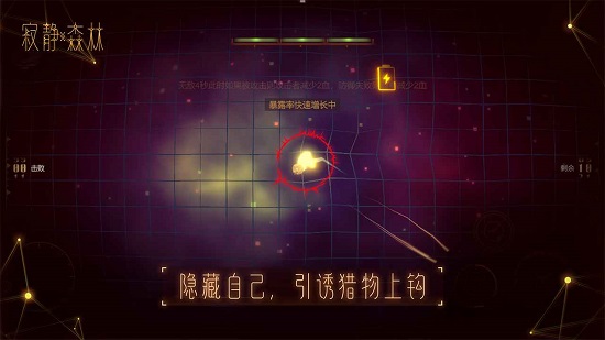 寂靜森林游戲 v1.0.15 安卓版 1