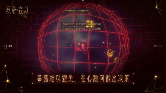寂靜森林下載