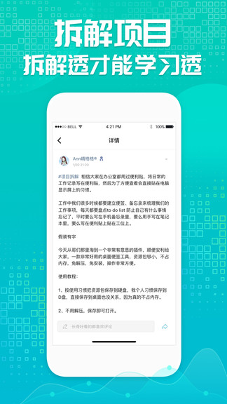 天財(cái)會(huì)最新版 v1.3.0 安卓版 0