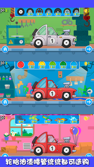 迷你小卡車 v1.0 安卓版 2