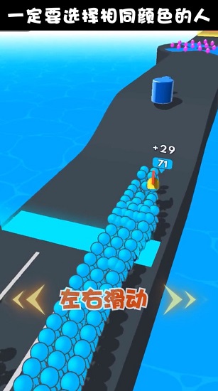 一起來沖鋒 v1.2.0 安卓版 0