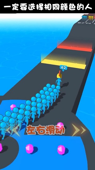 一起來沖鋒 v1.2.0 安卓版 1