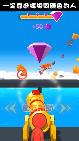 一起來沖鋒 v1.2.0 安卓版 3