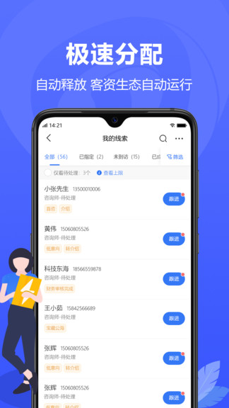 全時易聊app