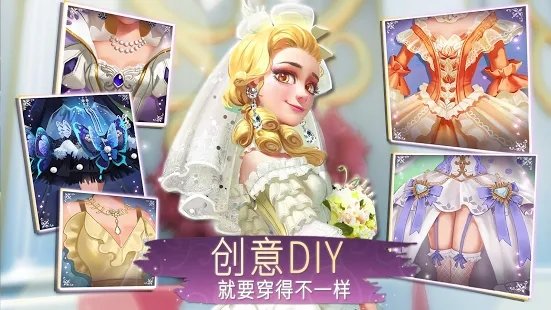 時間公主time princess游戲 v1.0.70 安卓版 0