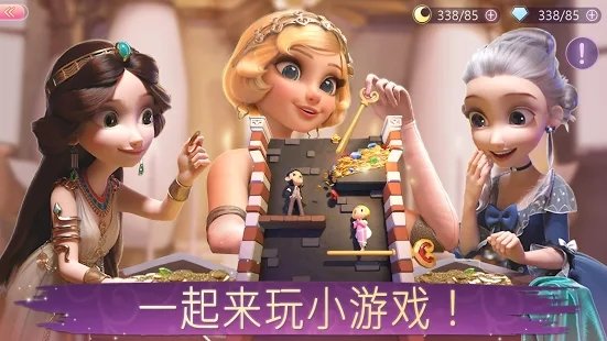 time princess下載