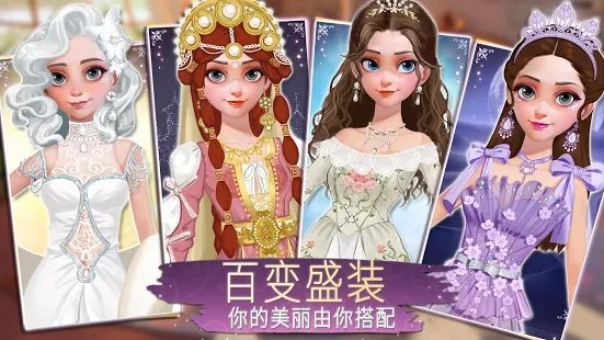 時間公主time princess游戲 v1.0.70 安卓版 3