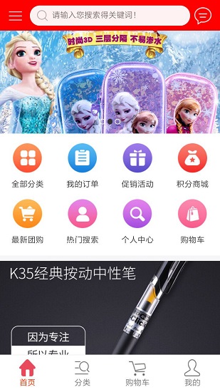 三文公社1