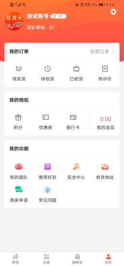 絲路云城 v1.0.1 安卓版 0
