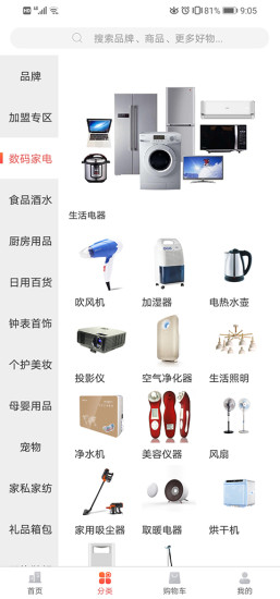 絲路云城官方下載 絲路云城app下載