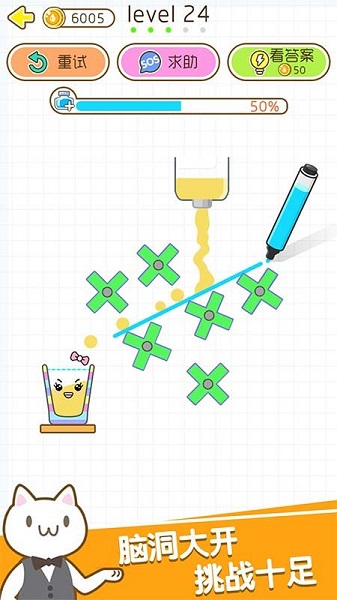 貪吃大作戰(zhàn)免費玩 v2.3.5 安卓正版 1