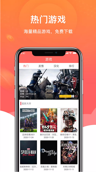 閑玩試玩平臺(tái) v1.0.0 安卓版 1