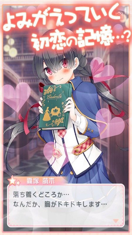 如果你不改變生活中文版 v1.0.5 安卓版 0