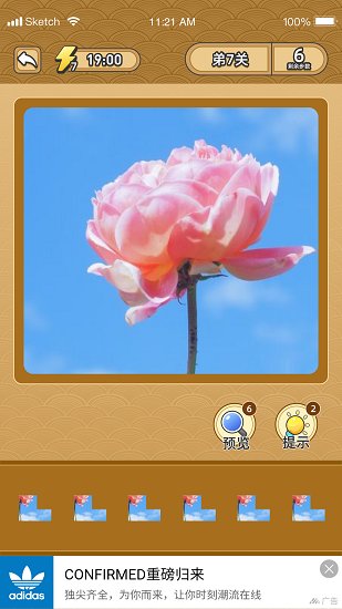 拼圖發(fā)家記 拼圖發(fā)家記下載