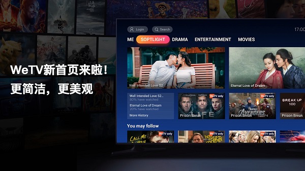 wetv官方電視版
