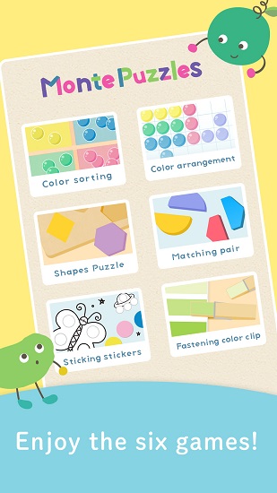 蒙特難題最新版 v1.0.1 安卓版 1