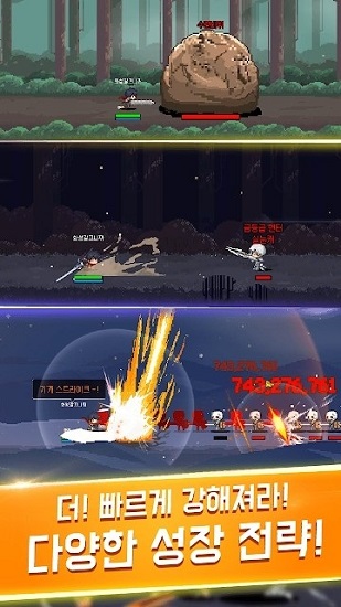 GrowSlayer最新版 v26 安卓版 0