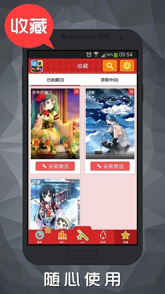 動漫動態(tài)壁紙高清全屏 v1.0.0.0 安卓版 0