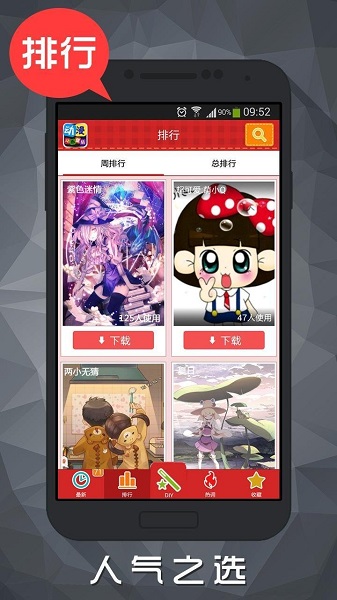 動漫動態(tài)壁紙高清全屏 v1.0.0.0 安卓版 1
