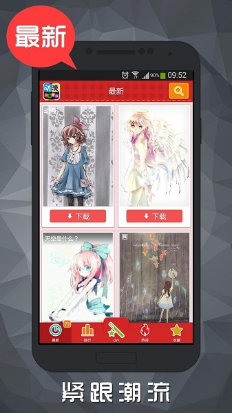 動漫動態(tài)壁紙高清全屏 v1.0.0.0 安卓版 3