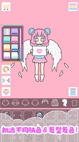 我的女朋友愛換裝手游 v1.9 安卓版 3