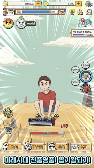 我要撿破爛免費版 v1.1.6 安卓版 0