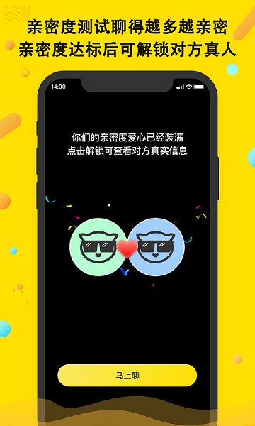 豆見交友a(bǔ)pp最新版 v1.0.0 安卓版 0