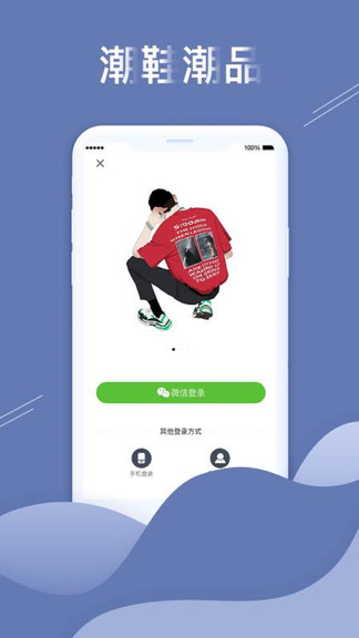 愛租社 v1.0.3 安卓版 0
