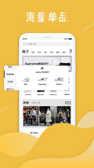 愛租社 v1.0.3 安卓版 3