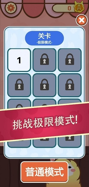 Alpacan Eat免費(fèi)版 v0.02 安卓版 0