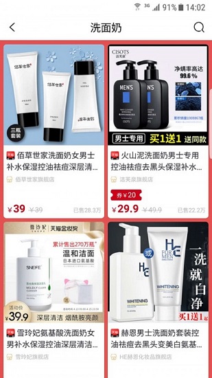 美阿特超值購下載