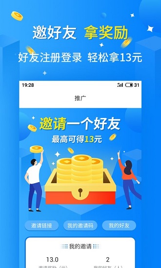天天樂(lè)玩官方版 v1.0.8 安卓版 0