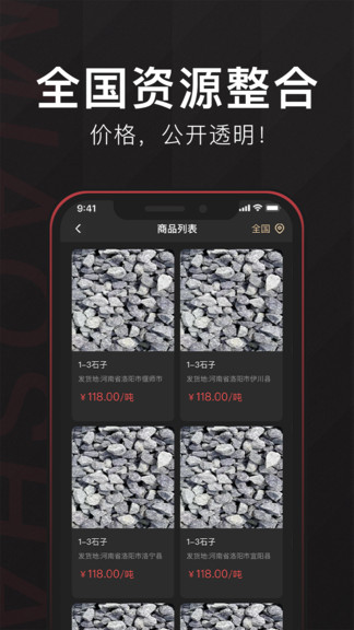 秒砂 秒砂app