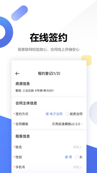 殼勁租0