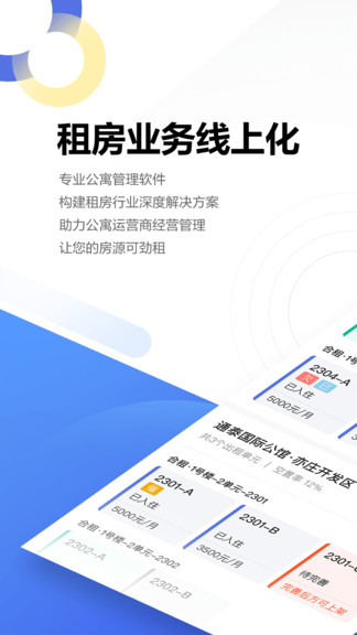 殼勁租2