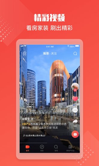 住金所官方版 v1.3.2 最新版 3