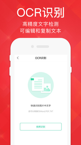 閱讀器pdf v1.2 安卓版 0