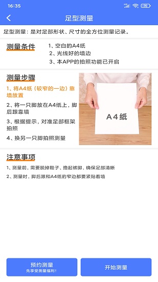 云鞋庫 云鞋庫app