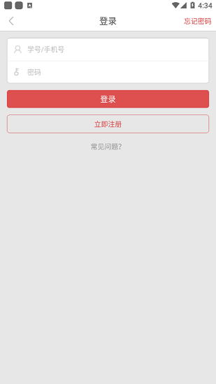 東莞E家下載