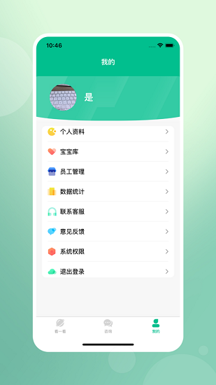 何小助下載