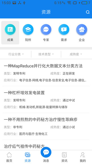 宜春科創(chuàng)最新版 宜春科創(chuàng)app