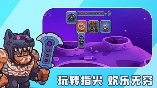 最強腦洞小游戲 v1.0.3 安卓版 1