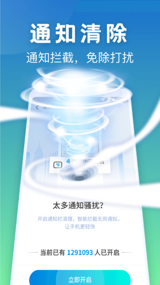 sd卡清理專家 v1.0.3787 安卓版 0