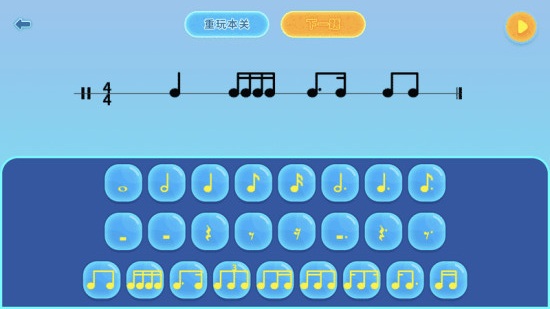 練耳寶官方版 v1.5 安卓版 1